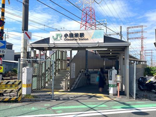南武線 小田栄駅 徒歩5分