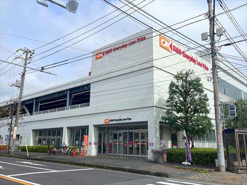 オーケー相模原店まで680m