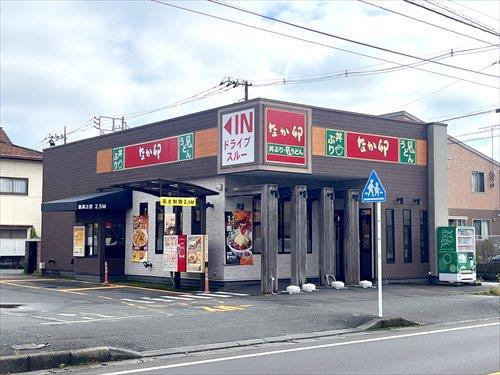 なか卯相模原千代田店まで330m