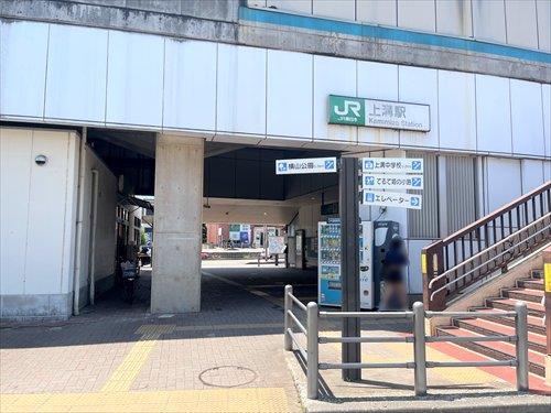 相模線 上溝駅 徒歩15分