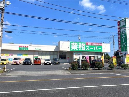 業務スーパー町田木曽店まで480m 業務スーパー町田木曽店まで480m