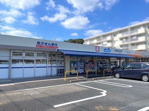ウエルシア町田境川店まで570m ウエルシア町田境川店まで570m