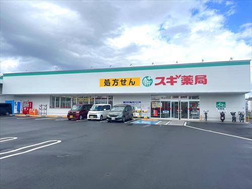 スギ薬局綾瀬深谷店まで350m