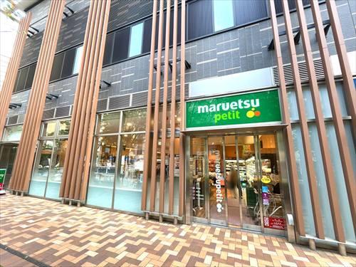 マルエツプチ浜松町一丁目店まで430m
