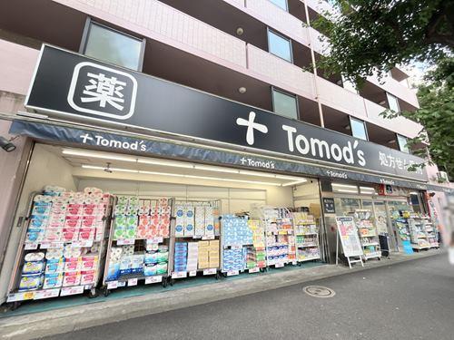 トモズ梅里店まで250ｍ