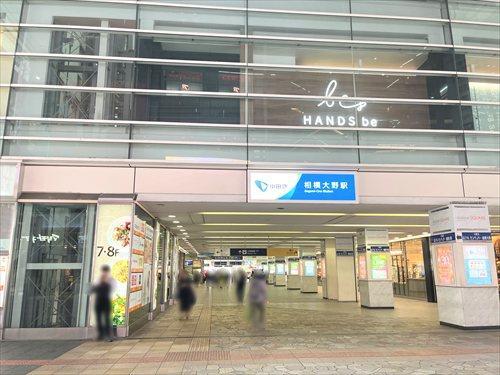 小田急電鉄小田原線 相模大野駅 徒歩4分