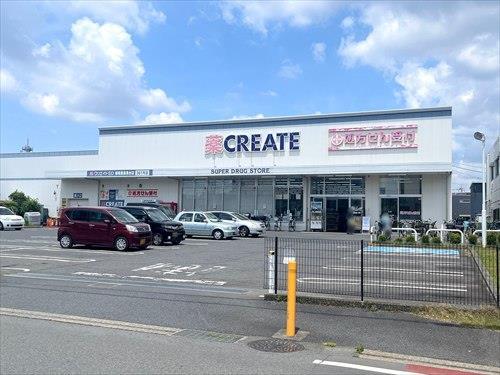 クリエイトS・D相模原麻溝台店950m