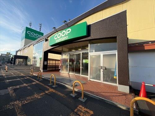 コープさっぽろいしかり店　640ｍ