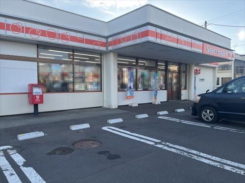 セイコーマート花川北4条店　600ｍ