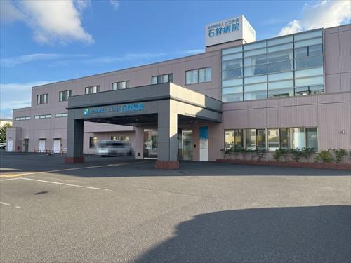 社会医療法人ピエタ会石狩病院　520m