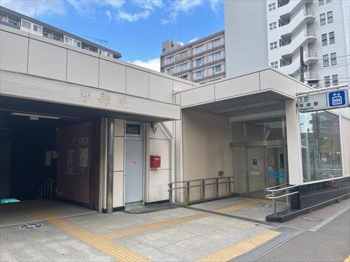 札幌市南北線「平岸」駅340ｍ