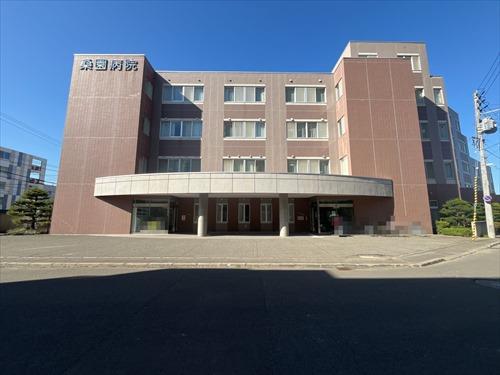 医療法人社団健心会桑園病院約320ｍ