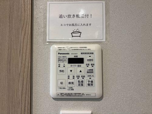 浴室換気乾燥暖房機パネル