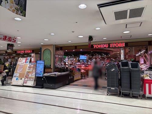 東光ストア大谷地店