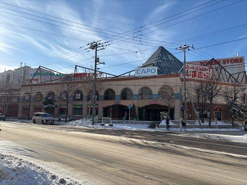 CAPO大谷地まで870m