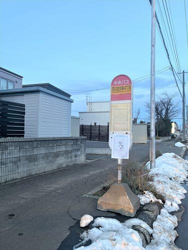 中央バス「花川北6条4丁目」停