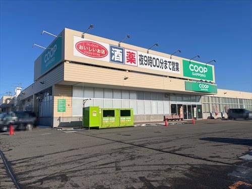 コープさっぽろえべつ店610m