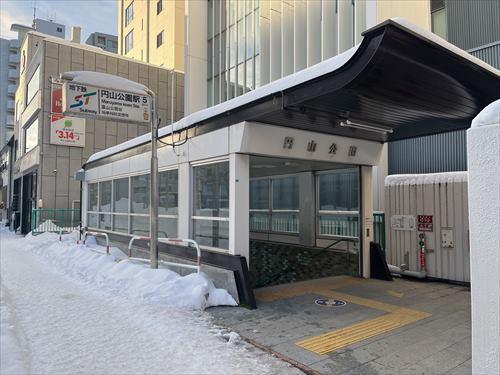 地下鉄東西線「円山公園」駅