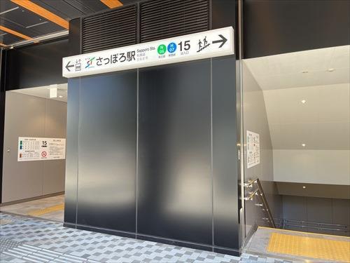 地下鉄南北線・東豊線「さっぽろ」駅