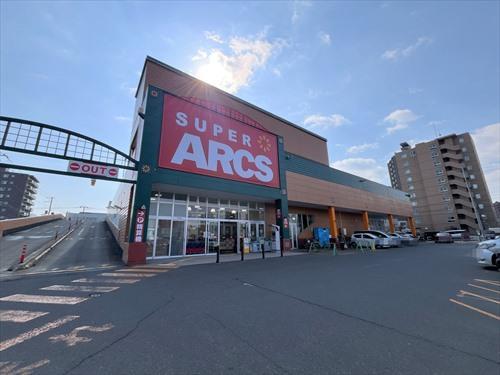 スーパーアークス美園店