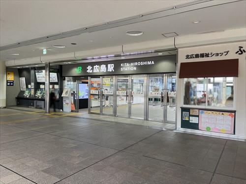 JR千歳線「北広島」駅