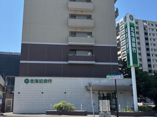 北海道銀行桑園支店1620ｍ