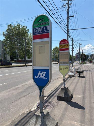 バス停「北21条西15丁目」