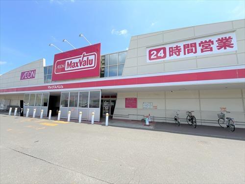 マックスバリュ厚別店
