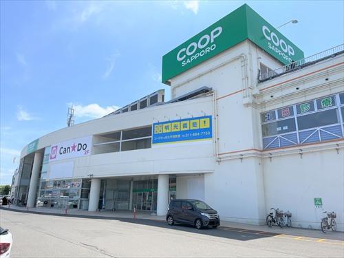 コープさっぽろ平岡店