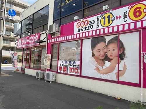 クリーニングチャオ北11条店（60ｍ）