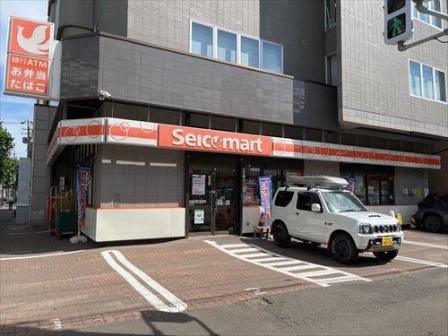 セイコーマート北10条店（300ｍ）