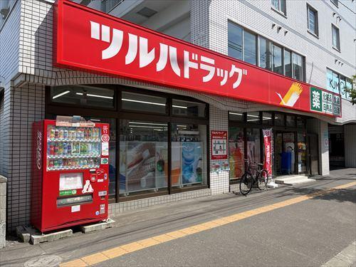 ツルハドラッグ北12条駅前店（240ｍ）