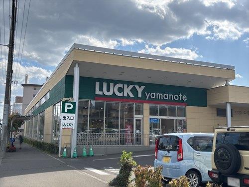 ラッキー山の手店