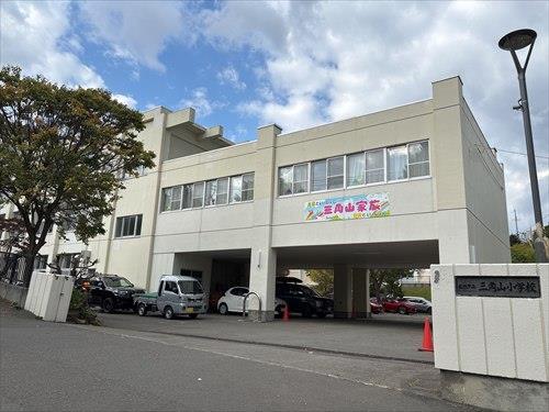 札幌市立三角山小学校