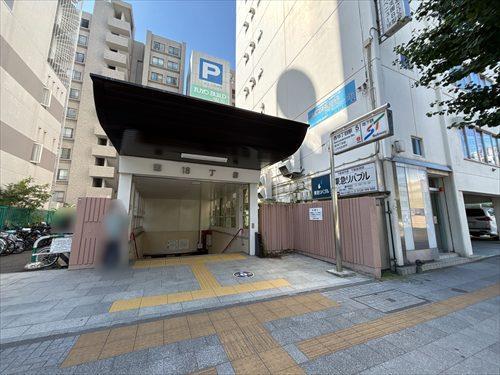 地下鉄東西線「西１８丁目」駅　5番出入口
