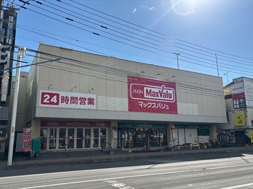 マックスバリュ澄川店