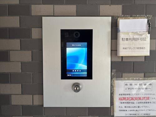 オートロック