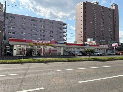 東光ストア南郷13丁目店