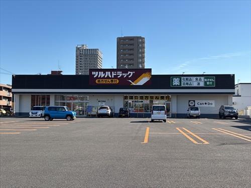 ツルハドラッグ南20条店490m
