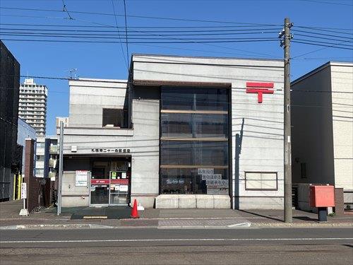 札幌南二十一条郵便局590m
