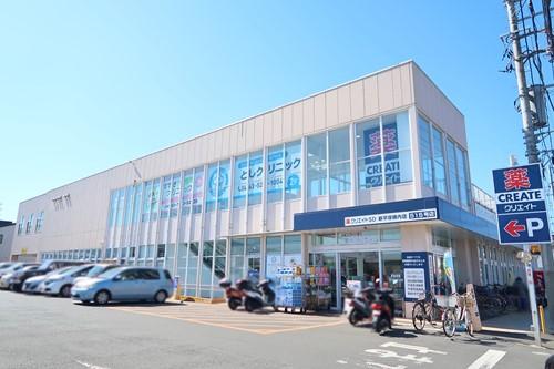 クリエイトSD新平塚横内店まで330ｍ