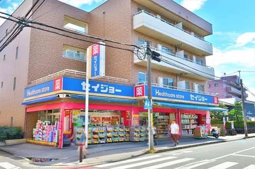 くすりセイジョー中野島店まで840ｍ