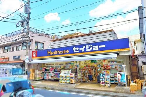 くすりセイジョー生田店まで810ｍ