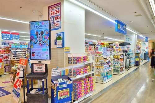 ハックドラッグ川崎柿生店まで1200m