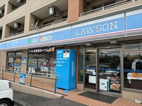 【ローソン横浜神大寺一丁目店】340ｍ