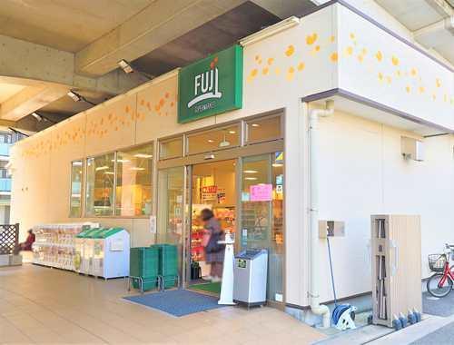 Fuji南多摩駅前店まで490ｍ