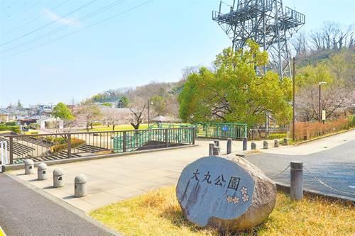 大丸公園まで580ｍ