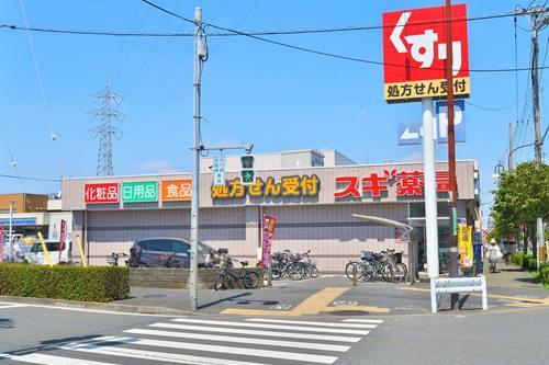 スギ薬局狛江店まで520ｍ