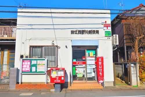 狛江西野川郵便局まで350ｍ