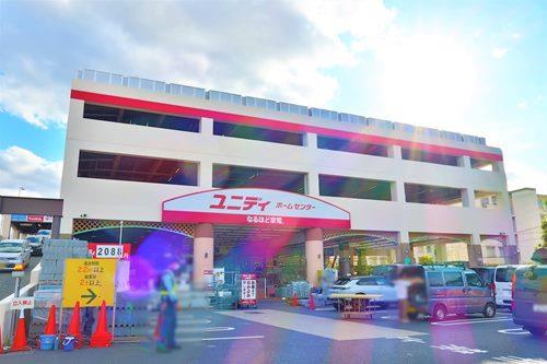 ユニディ狛江店まで750ｍ